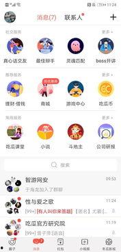 吃瓜网今日最新消息,揭秘今日热点事件最新进展