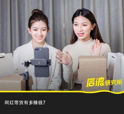 网红吃瓜直播间