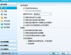 快手网红吃瓜群qq群名,QQ群名背后的八卦风云