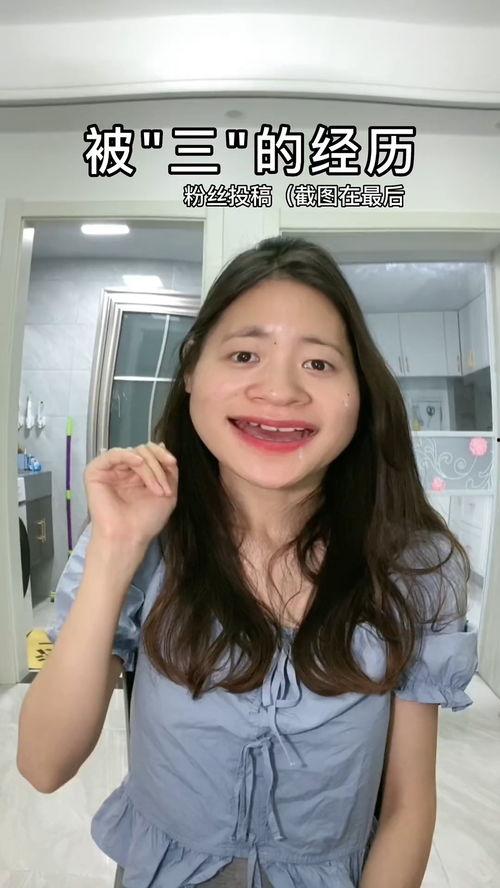 离谱吃瓜网红是谁呀