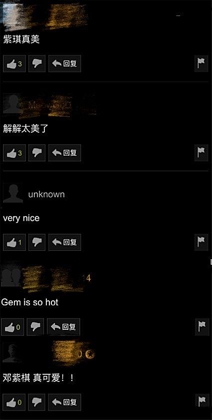 黑科技吃瓜教室视频网盘