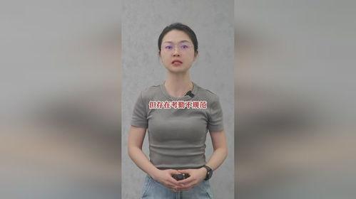 女老师吃网红红瓜视频
