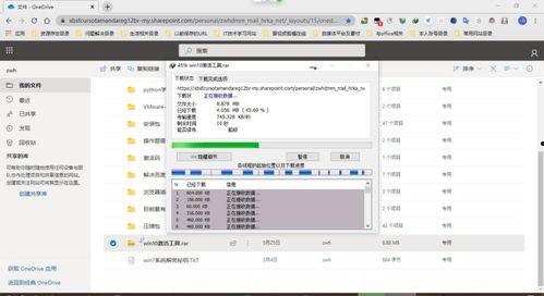 吃瓜记txt网盘资源,网盘资源背后的故事与真相