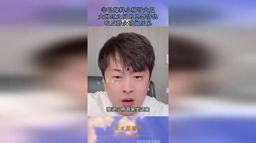 网红吃瓜视频爆料,吃瓜视频背后的惊人爆料！