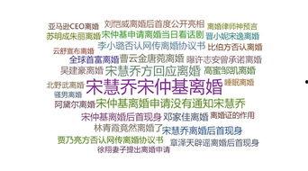 吃瓜网相关内容,网络舆论场中的“瓜田”风云