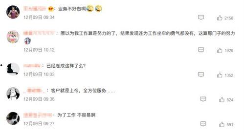 直播算命玄学大佬在线吃瓜玄小鱼txt网盘,玄小鱼网盘揭秘吃瓜大事件