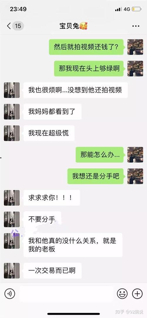 最新男网红吃瓜事件,真相与争议交织