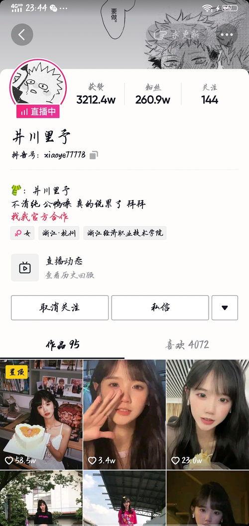 那些年吃瓜的网红叫什么,瓜田里的网红风云录