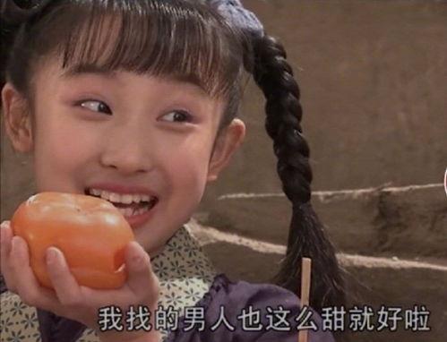 网红吃瓜摇头表情包